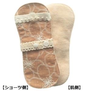 オーガニックコットン ライナー用 布ナプキン 防水ミニーナ:...