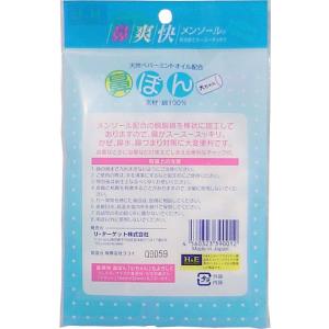 【鼻血】【花粉症】 鼻爽快 鼻ぽん 大人用 30個入の詳細画像1