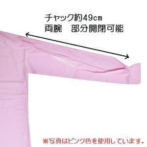 【人工透析】【点滴】【PICC】【カテーテル】 レディース長袖Tシャツ： パープル｜itempost