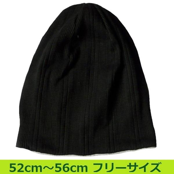 【医療用帽子】【キッズ】 オーガニックコットン リバーシブル帽子（ブラック・グレー）