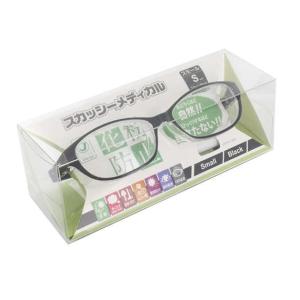 【花粉防止メガネ】【UVカット】 スカッシーメ...の詳細画像4