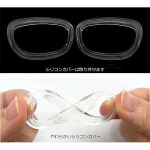 【花粉防止メガネ】【UVカット】 スカッシース...の詳細画像3