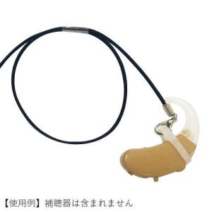 【両耳用】 キッズ補聴器落下防止ストラップ ケ...の詳細画像2