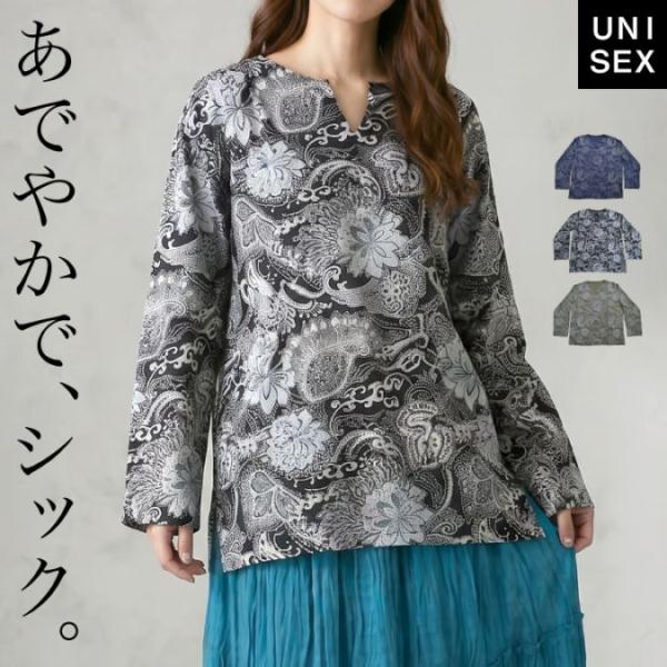 鮮やかシック。ロータス柄ユニセックスプルオーバー シャツ キーネック プルオーバー トップス tシャ...