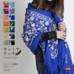 marimekko（マリメッコ） （ネコポス配送） スカーフ ASTRILLI SCARFS