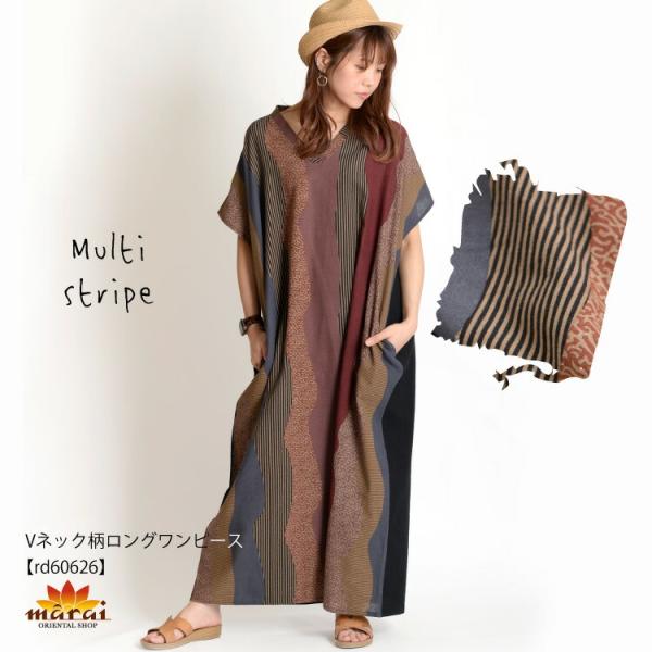 大人な遊び心。Vネック柄ロングワンピース