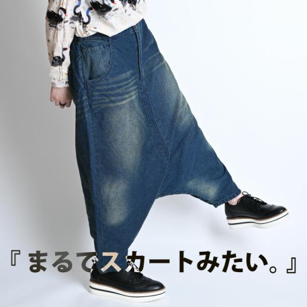 まるでスカートみたい。デニムサルエルパンツ