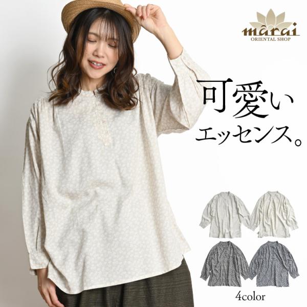 ブラウス レディース 花柄 長袖 可愛いエッセンス。小花柄ギャザーブラウス シャツ ブラウス トップ...