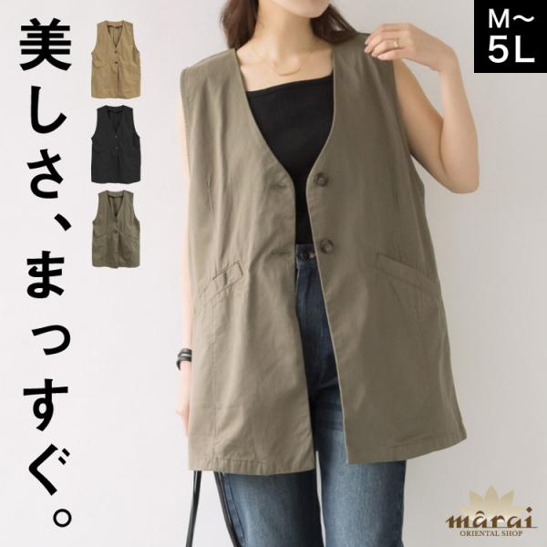 ジレ ベスト レディース ノーカラー ジャケット 羽織り 美しさ、まっすぐ。ツイルノーカラージレ ロ...