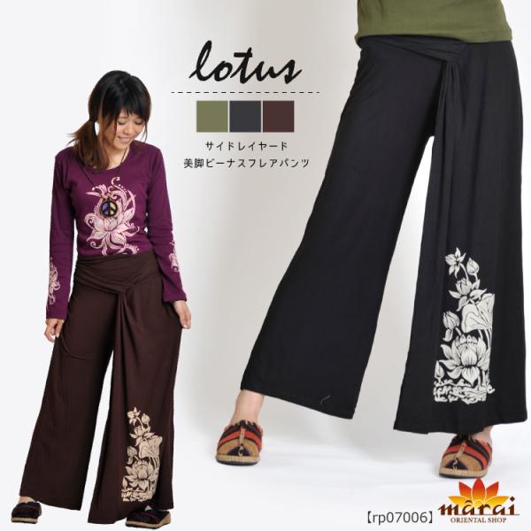 しっとり華やぐ。サイドレイヤード美脚ビーナスパンツ