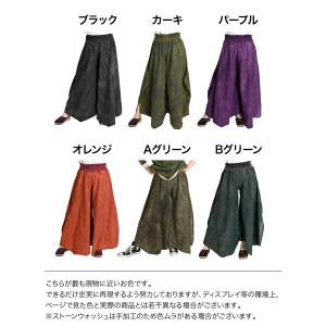 定番にアクセント。ストーンウォッシュフラワーパンツの詳細画像2