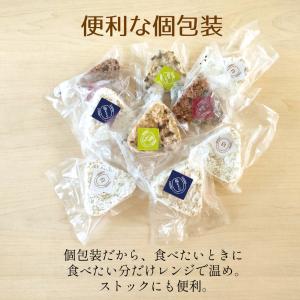 【初回限定】冷凍もち麦おにぎり 選べる2袋セッ...の詳細画像2