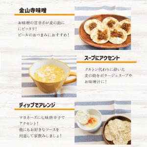 麦の助 カレー味80gの詳細画像3