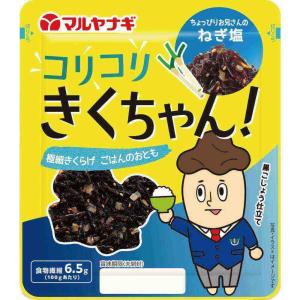 コリコリきくちゃん ねぎ塩(1袋)の詳細画像1