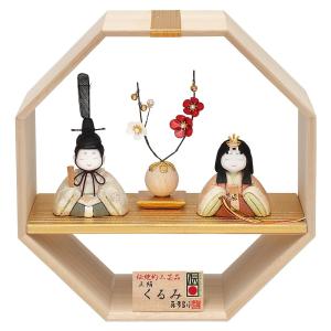 正絹 くるみの商品画像