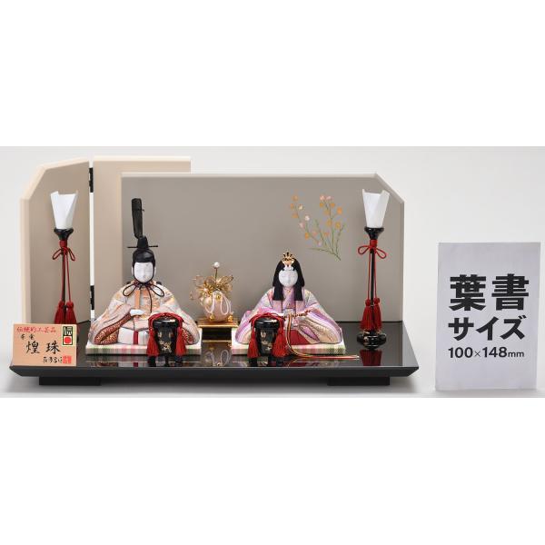煌珠 本金