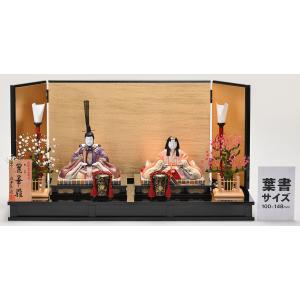 麗華雛 本金の商品画像