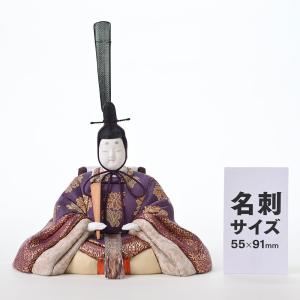 麗華雛 本金の詳細画像1