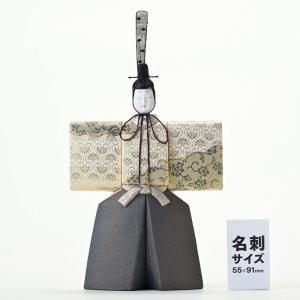 和泉立雛 本金佐賀錦