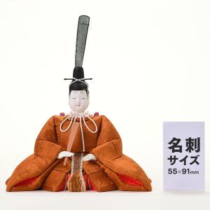 有職雛セットの詳細画像1