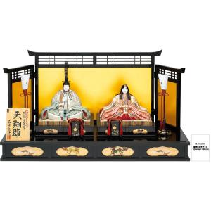 本金 天翔雛セット