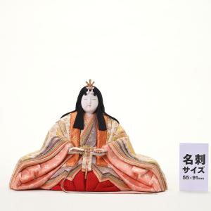本金 天翔雛セットの詳細画像2