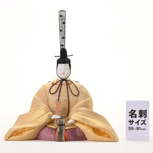 本金 明日香雛セットの詳細画像1