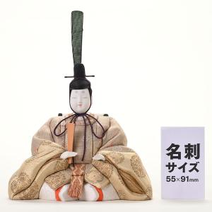 本金 嵐山雛の詳細画像1