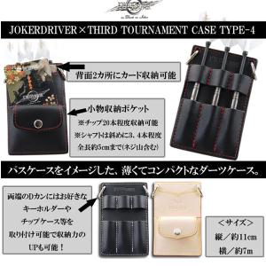 ディーエムシー バトラス フェニックス 2BA DMC batras Phoenix ダーツ