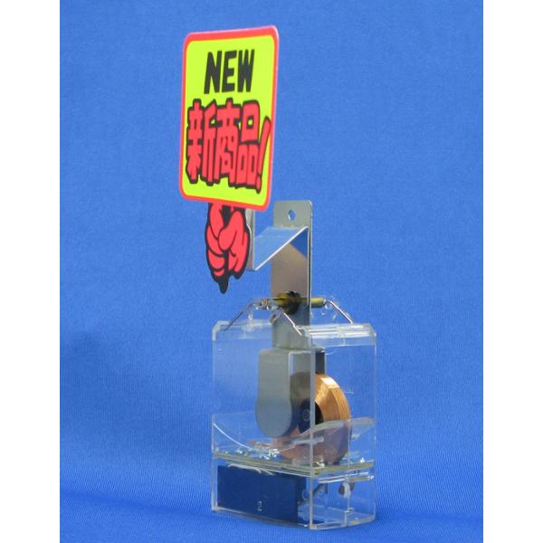 ソーラームーバー用付属部品「MM-Z」 間隔保持材 ＊MM-12S.MM-11P.MM-11PN.M...