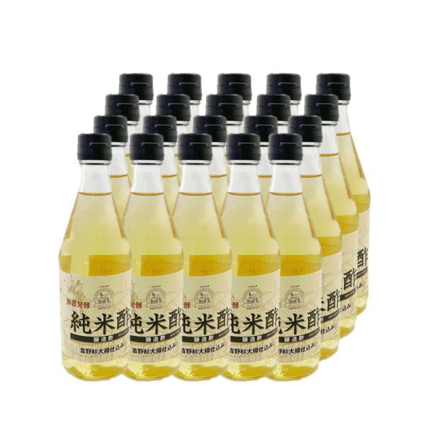 純米酢500ml × 20本 ミヅホ酢 ［静置発酵］醸造酢 【純国産】 無添加 ■瑞穂酢 百年蔵