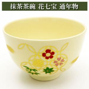 茶道具 抹茶茶碗 仁清 新菊桐の絵茶碗 加藤藤山作 : お茶道具の駒屋