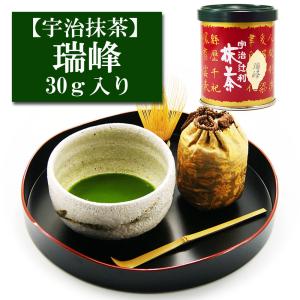 抹茶 宇治産 辻利一本店 「瑞峰」 30g入り ...の商品画像