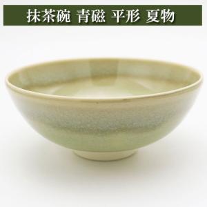 茶道具 茶碗 乾漆 白檀塗 井戸 畦地粒俵 新品 Amazon.co.jp: 茶道具 茶碗 乾漆 白檀塗 井戸 畦地粒俵 : ホーム