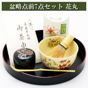 茶道具 千歳盆 掻合 蓋裏銀杏紋 木製 茶道 : 茶道具いまや静香園