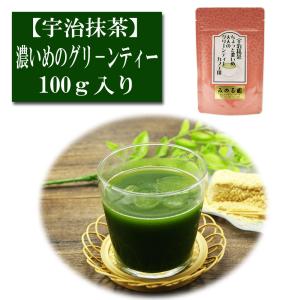 抹茶 お薄 静岡 岡部抹茶 「縁の憩」 100g 日本茶 緑茶 パウダー 粉末
