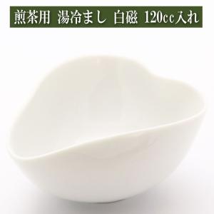玉露用 茶碗50cc 5個セット 白磁 美濃焼 茶器 陶磁器 茶器とは 湯呑み