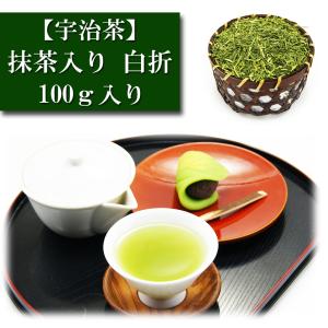 丸久小山園 極上 宇治新茶 100g袋 期間限定 5月中旬〜予約販売 出来