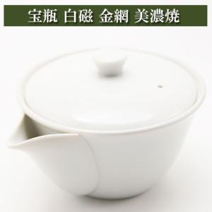 希少品 煎茶道具 瑞雲造宝瓶 急須 茶器 なす型 希少品 煎茶道具 瑞雲造宝瓶 急須 茶器 なす型