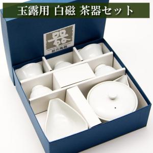 玉露用 茶碗50cc 5個セット 白磁 美濃焼 茶器 陶磁器 茶器とは 湯呑み