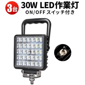 Tajima（タジマ） LEDワークライト R061 LE-R061 (/D) : ProShop伊達