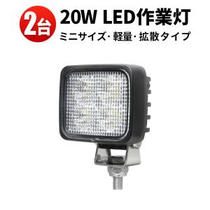 led作業灯ワークライト コンパクト LED作業...の商品画像