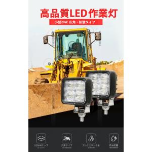 led作業灯ワークライト コンパクト LED作...の詳細画像2