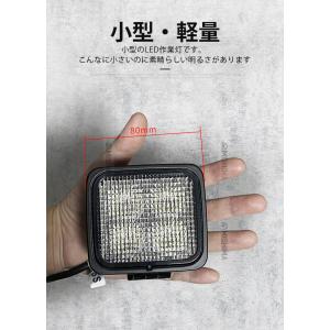 led作業灯ワークライト コンパクト LED作...の詳細画像4