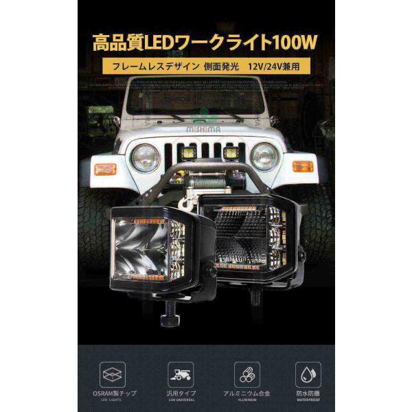 LED ワークライト サーチライト【1台・白/イエローフラッシュの2モード切替式・最大14ヵ月保証】...