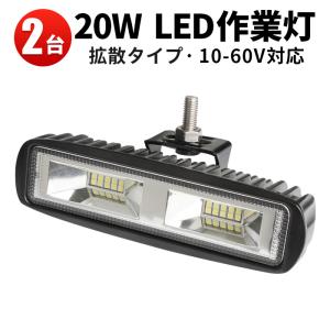 WD-6L60 LED作業ライト 60w LED LIGHT IP68 OLEDONE : ブレーキハウス