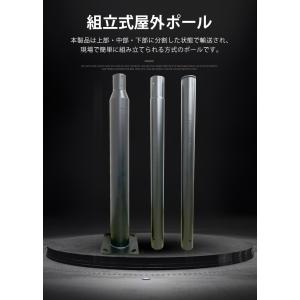 照明ポール 4m 組立式 ポール 【4mポール...の詳細画像3