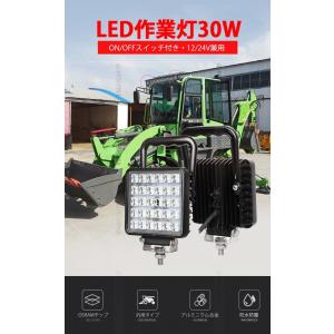 作業灯 LED 12v 24v 投光器 【1台...の詳細画像2
