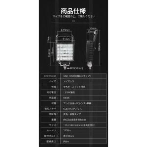 作業灯 LED 12v 24v 投光器 【1台...の詳細画像3