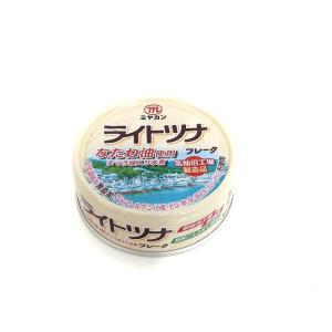 ライトツナフレーク　なたね油使用　まぐろ油入り水煮缶詰　1缶